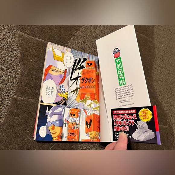 Volume Below Mobile Suit Gundam Kadokawa Shoten Anthology Manga Comedy 2006 Book - Picture 6 of 12